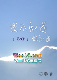我不知道你有多可爱