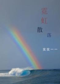霓虹散落晋江